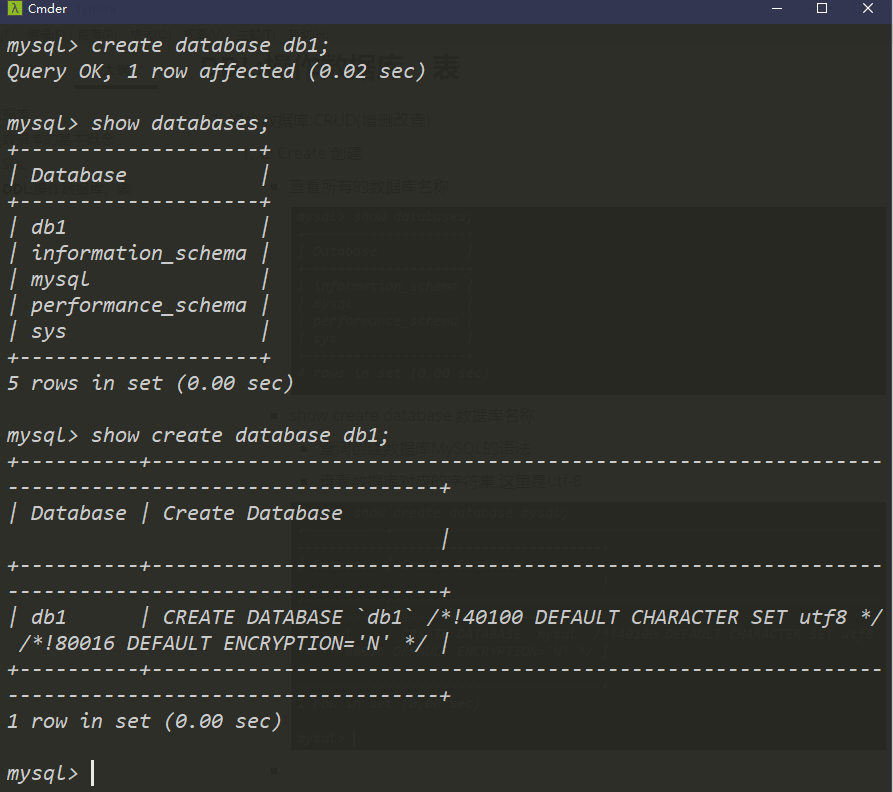 MySQL数据库基础 - 图19