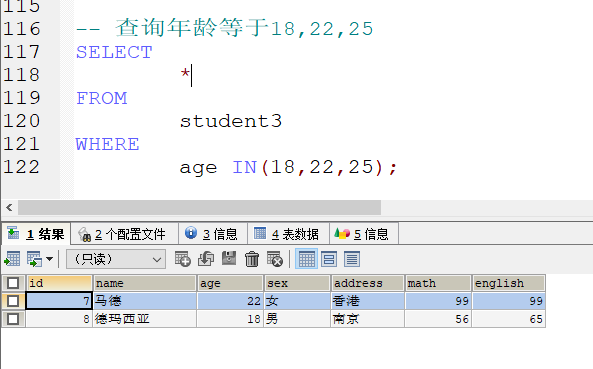 MySQL数据库基础 - 图60