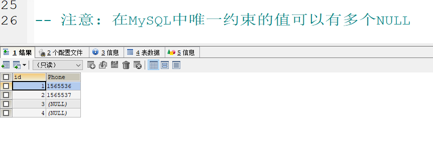 MySQL数据库进阶 - 图15
