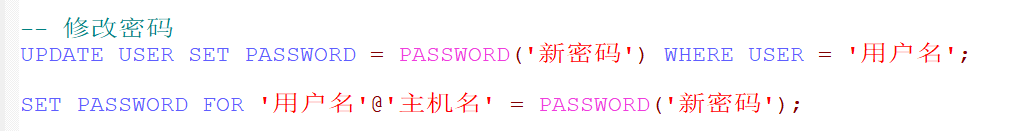 MySQL数据库进阶 - 图69