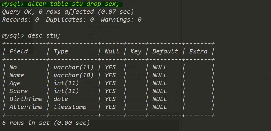 MySQL数据库基础 - 图40