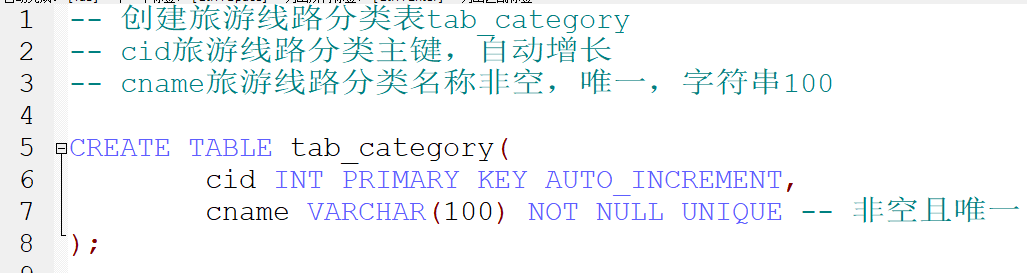 MySQL数据库进阶 - 图30