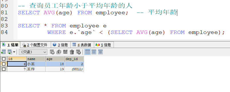 MySQL数据库进阶 - 图50