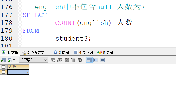 MySQL数据库基础 - 图69