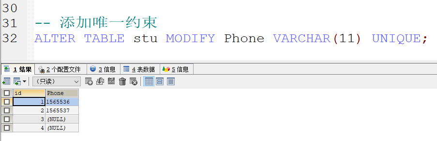 MySQL数据库进阶 - 图14