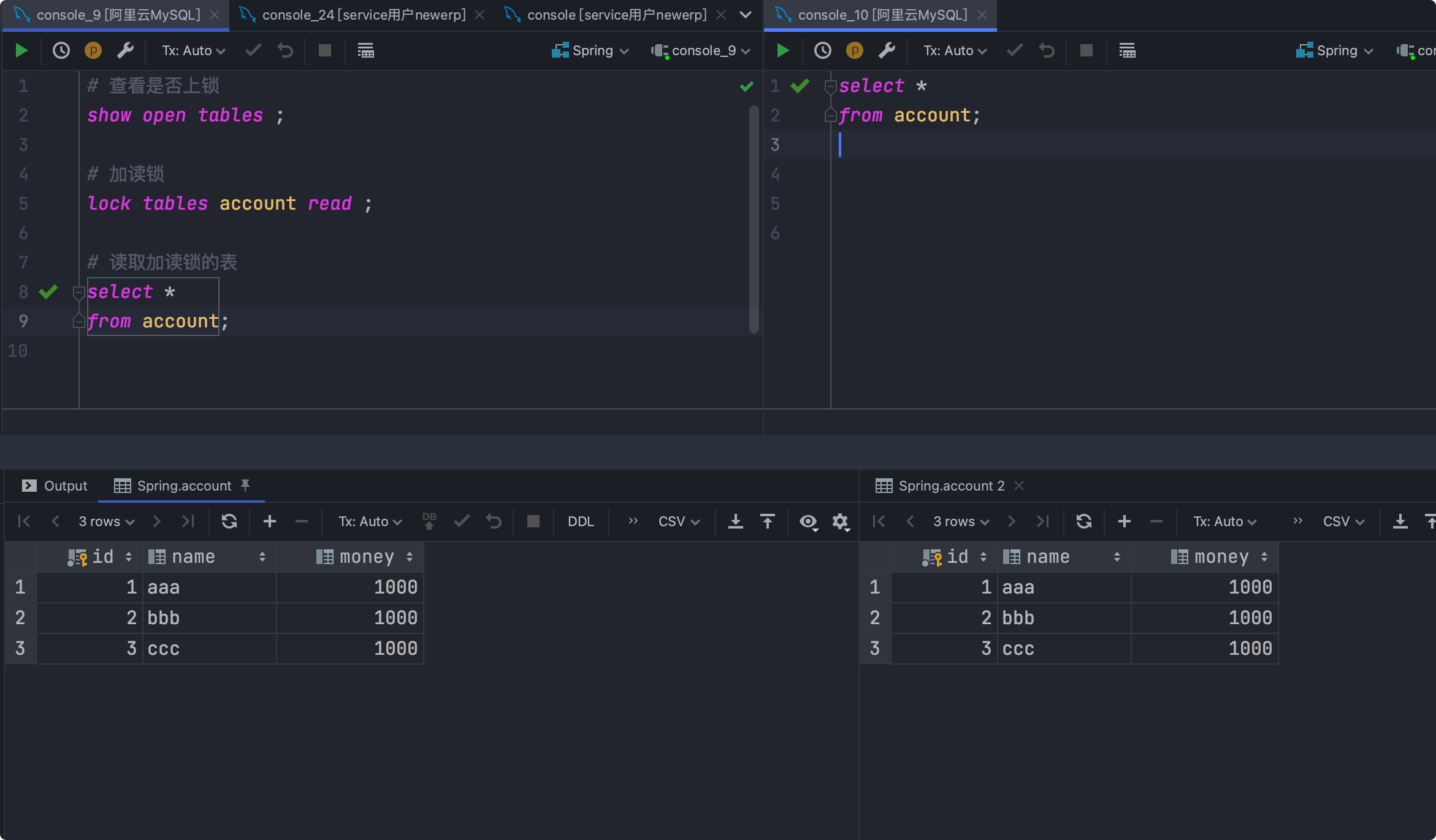 MySQL锁机制以及主从复制 - 图5