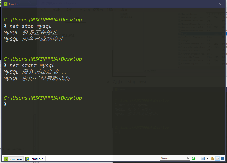 MySQL数据库基础 - 图3