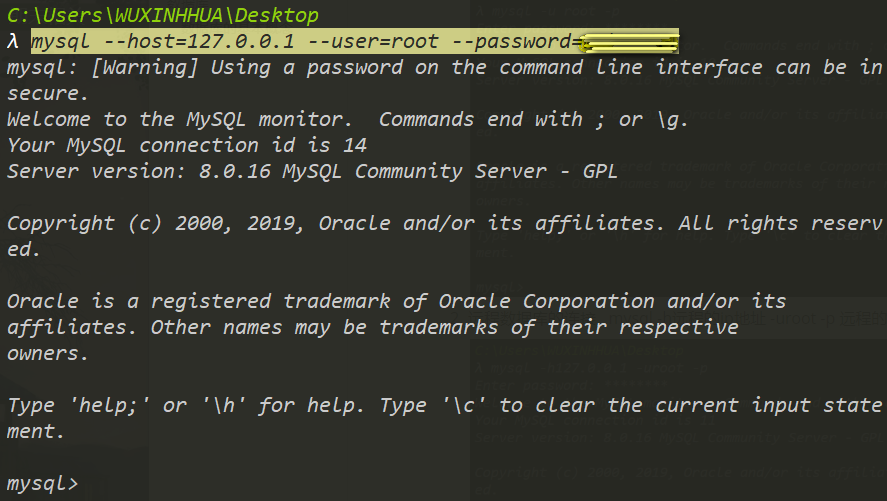 MySQL数据库基础 - 图6