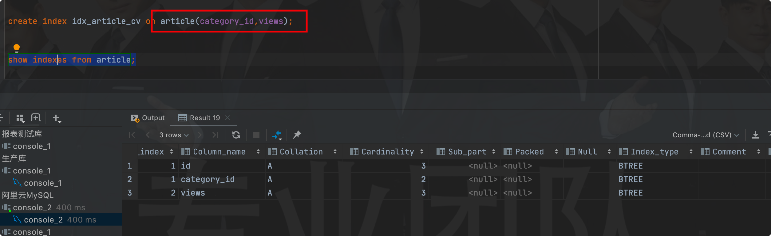 MySQL索引优化分析 - 图36