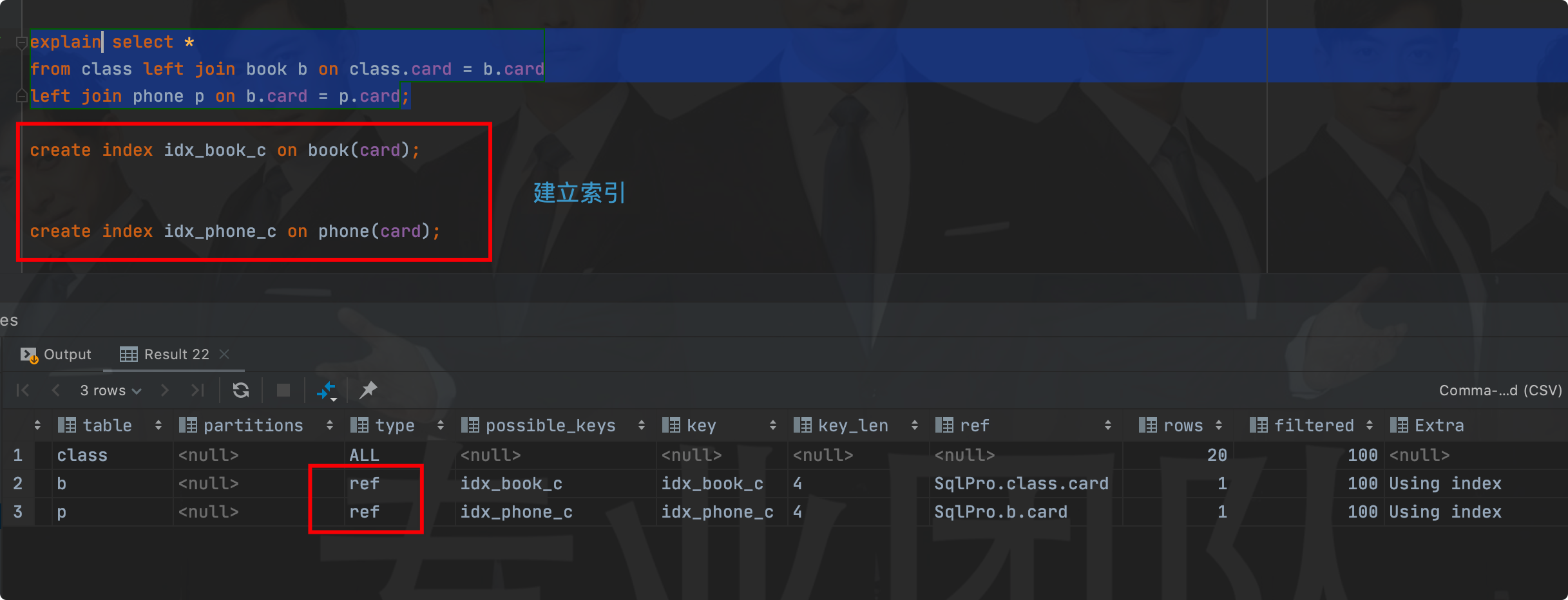 MySQL索引优化分析 - 图47