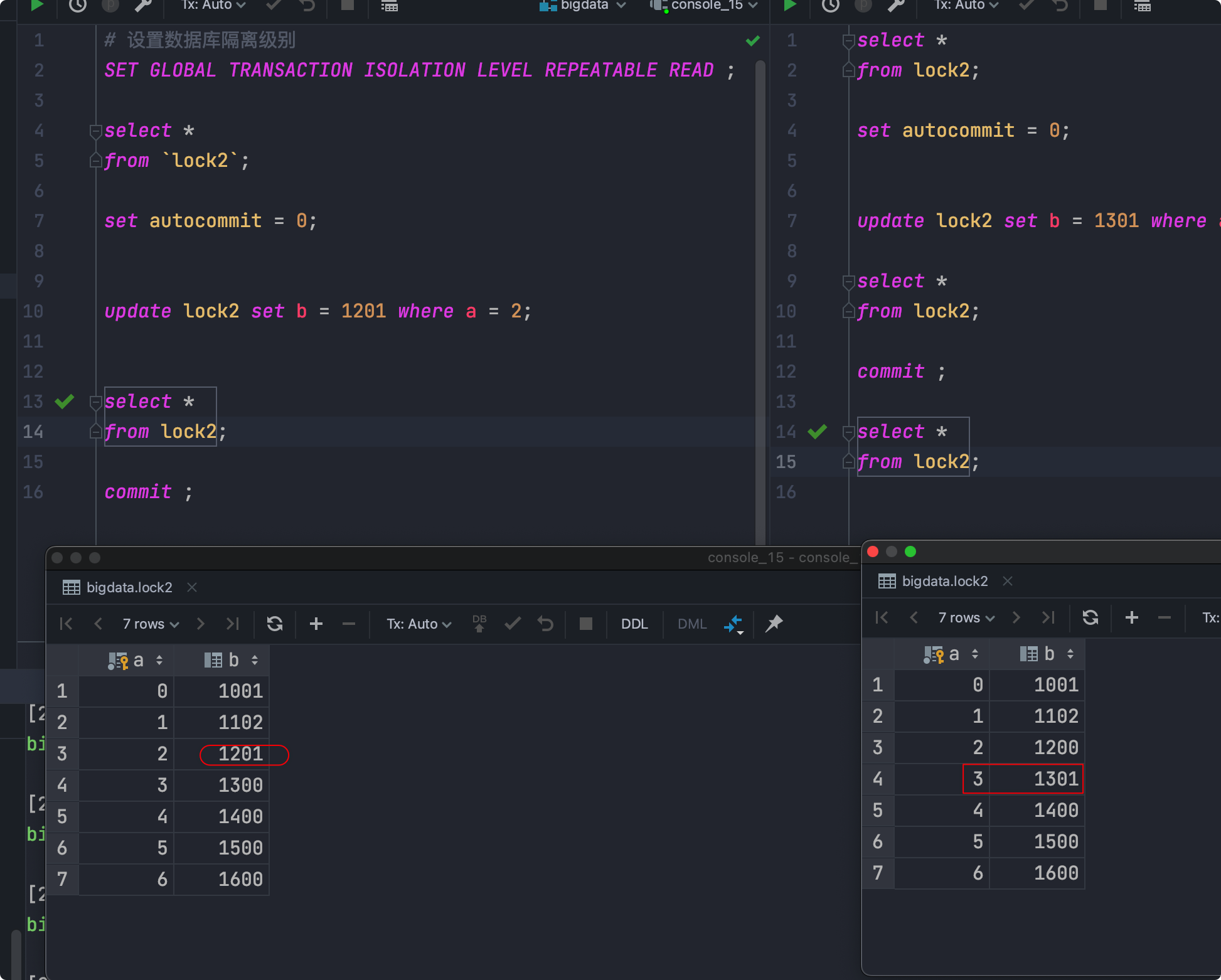 MySQL锁机制以及主从复制 - 图22
