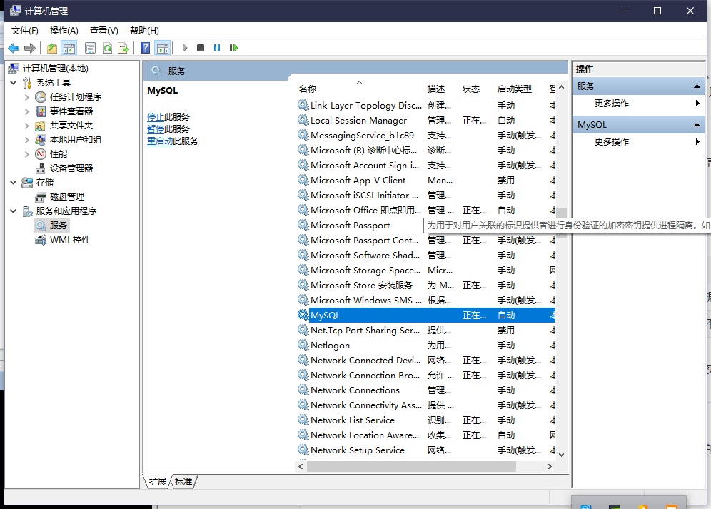 MySQL数据库基础 - 图1