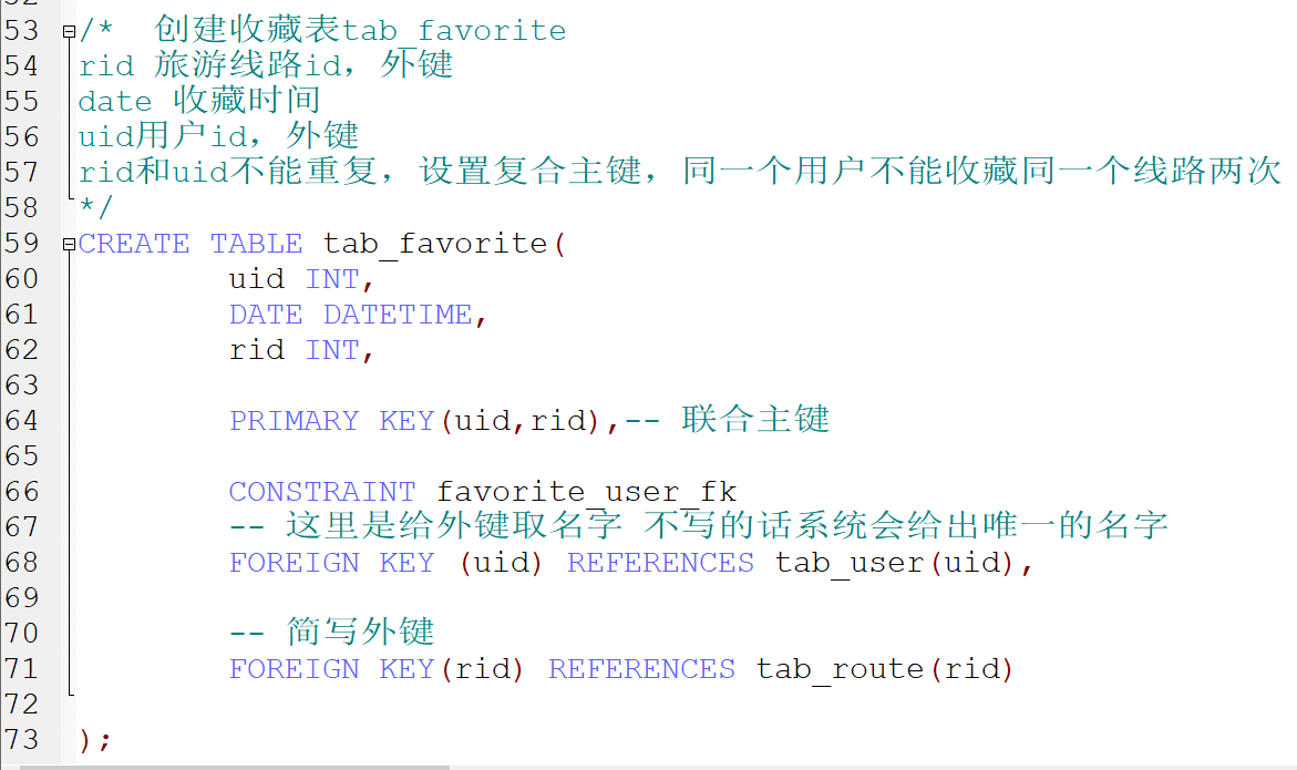 MySQL数据库进阶 - 图33