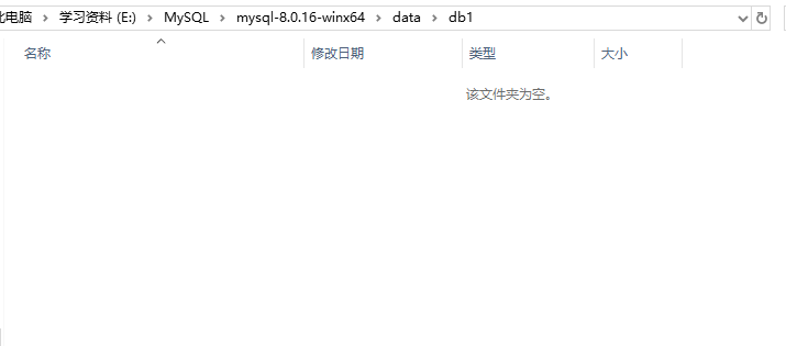MySQL数据库基础 - 图30
