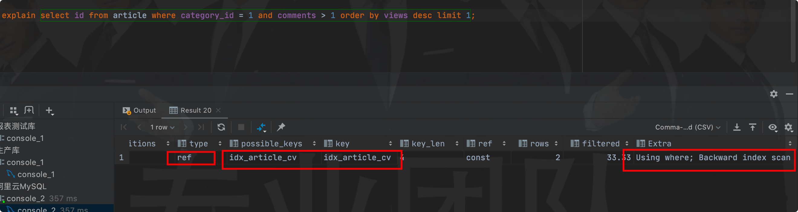 MySQL索引优化分析 - 图37