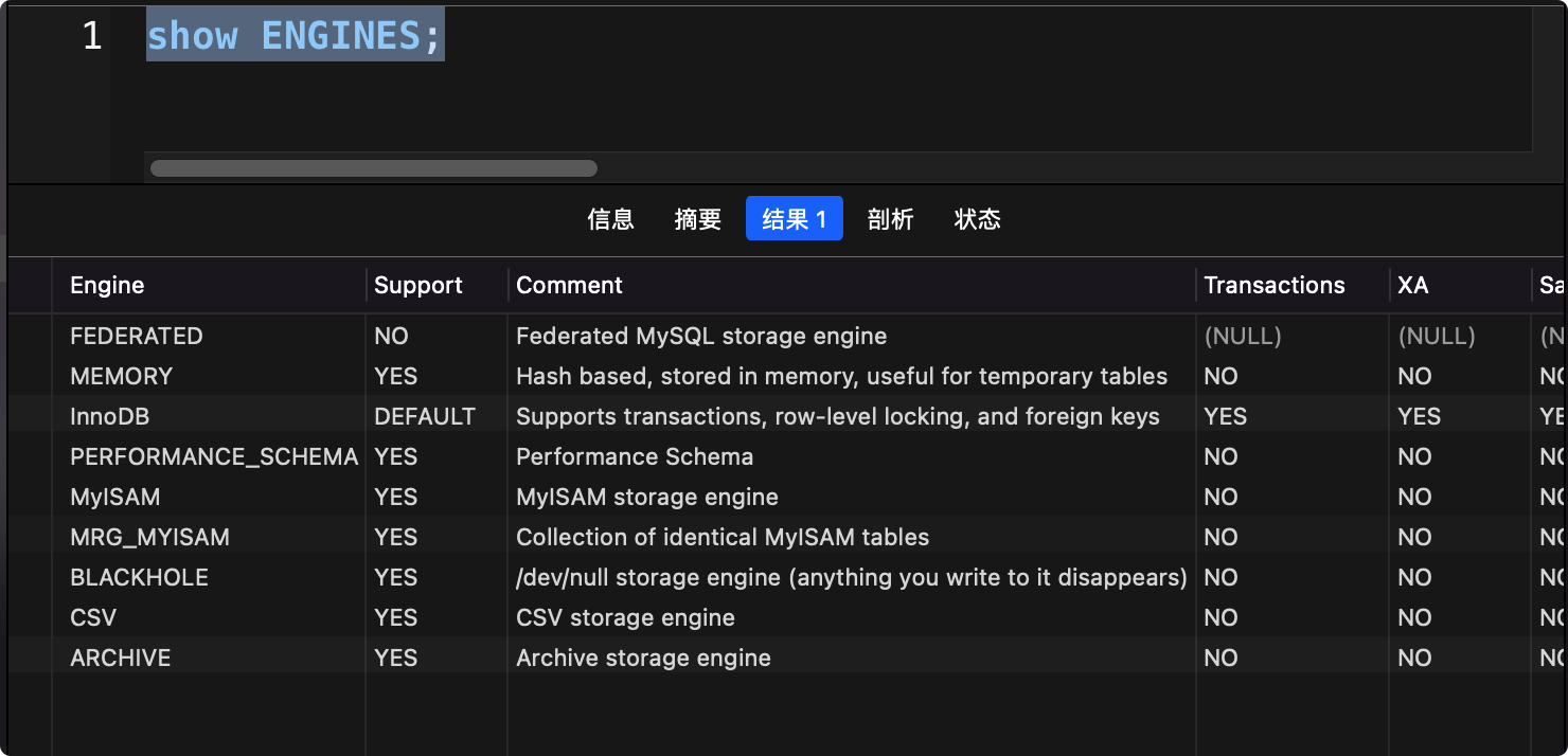 MySQL架构与存储引擎 - 图4