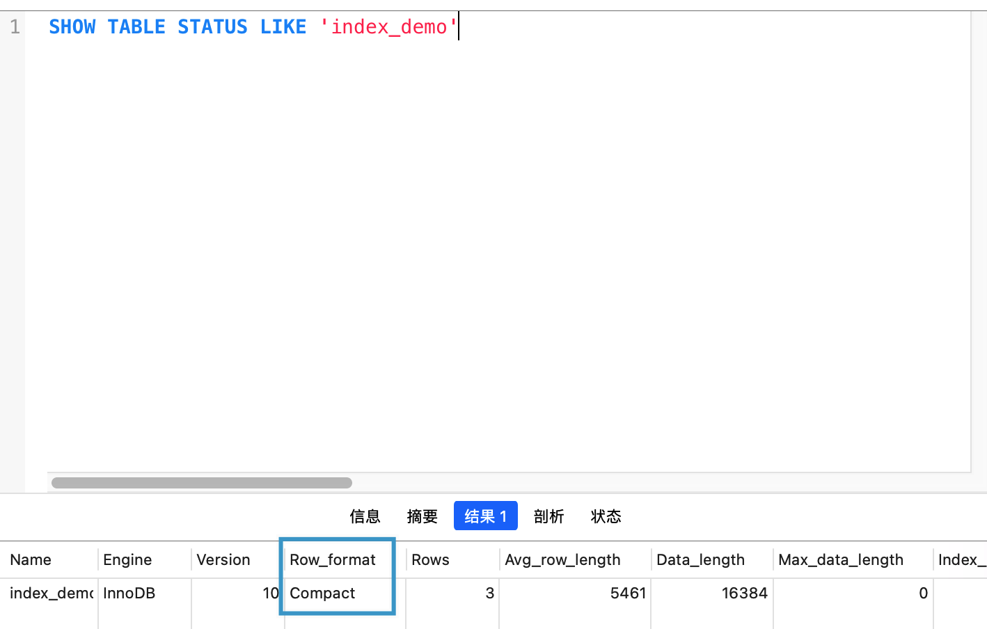 InnoDB数据存储结构 - 图14
