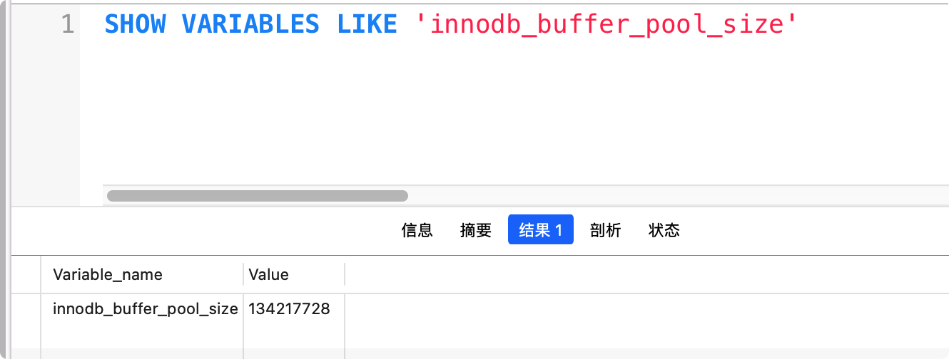 MySQL架构与存储引擎 - 图13