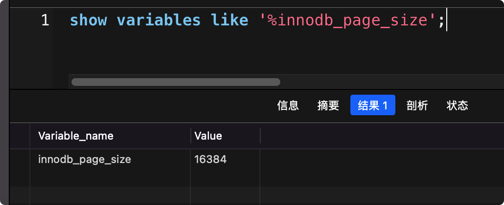 InnoDB数据存储结构 - 图1