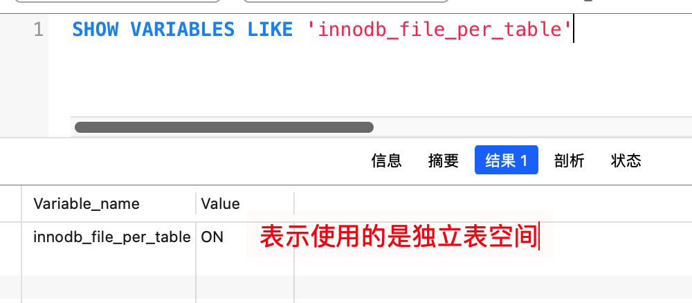 InnoDB数据存储结构 - 图30