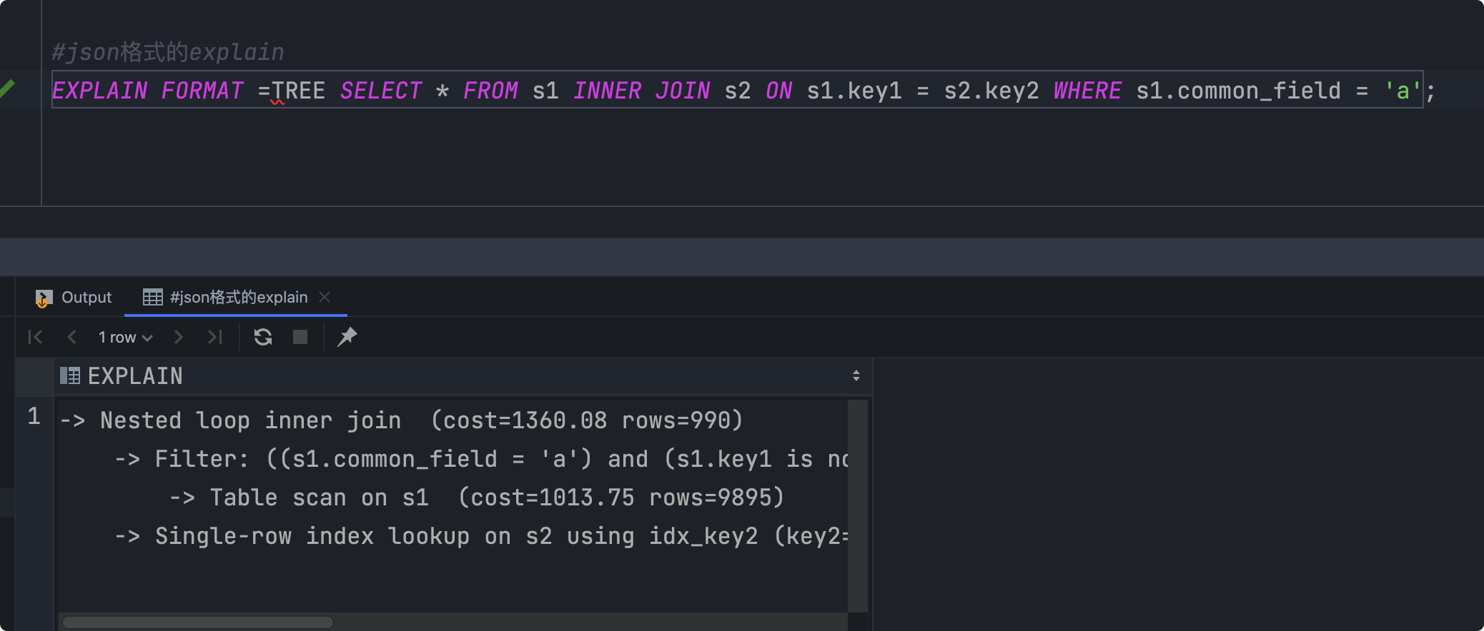 性能分析工具 - 图7