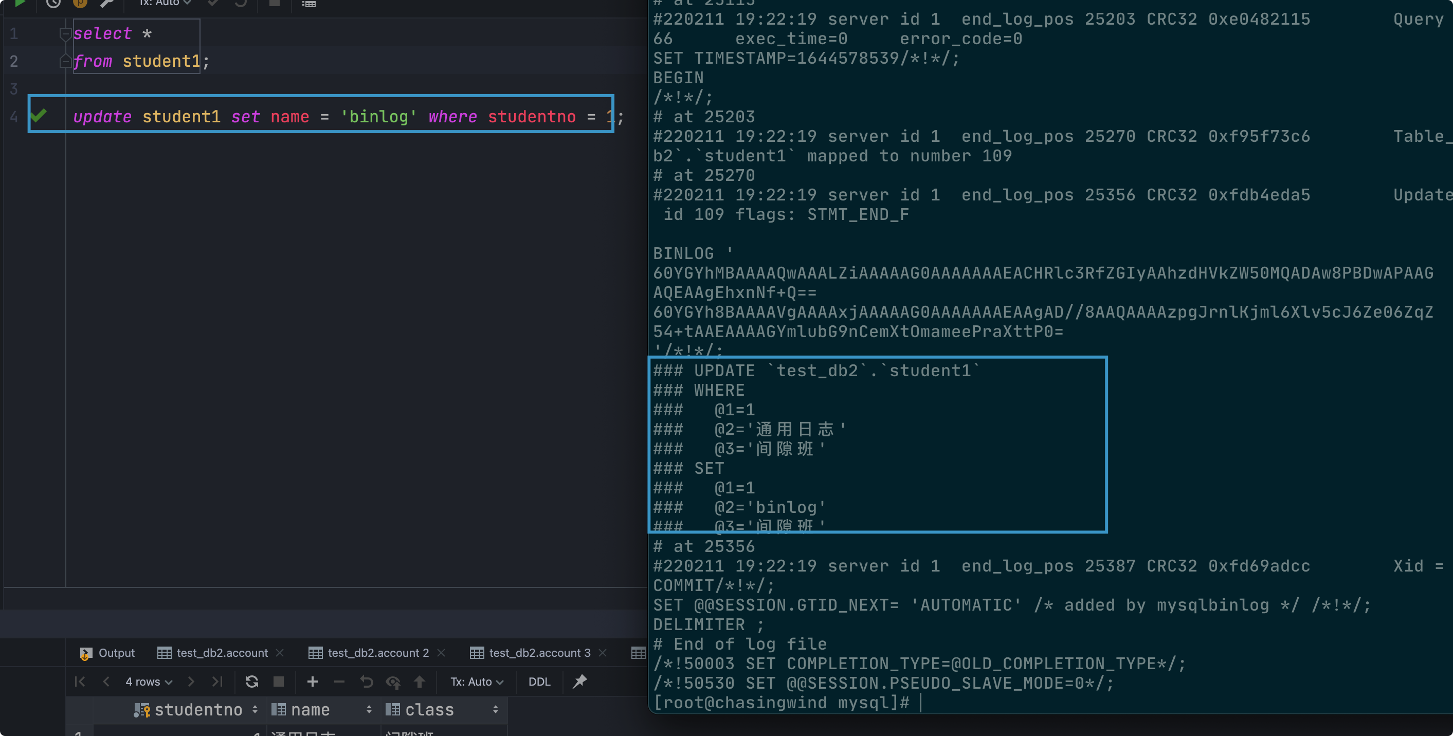 其他数据库日志 - 图8