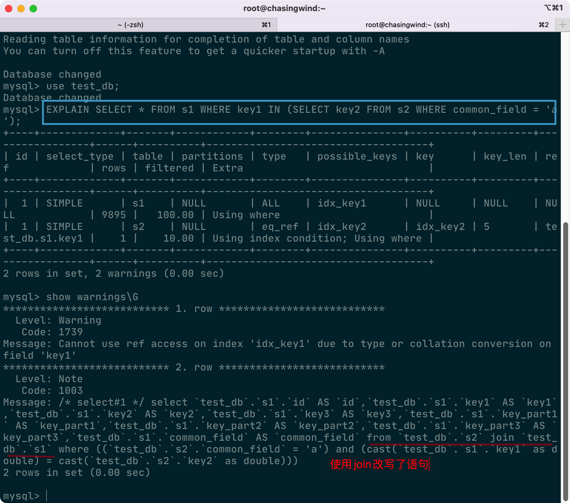 性能分析工具 - 图9