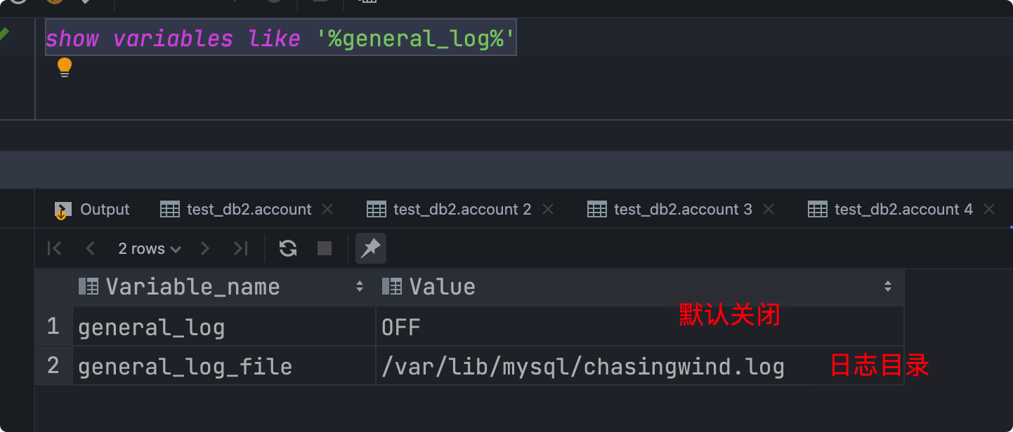 其他数据库日志 - 图1
