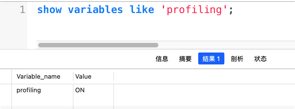 MySQL架构与存储引擎 - 图7