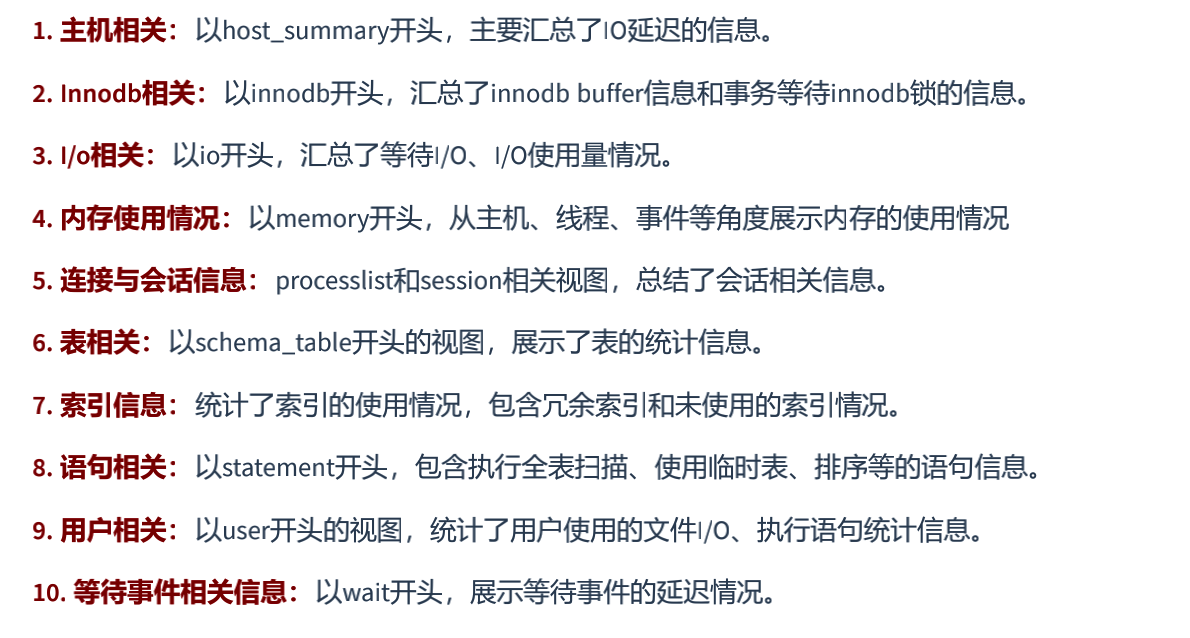 性能分析工具 - 图11