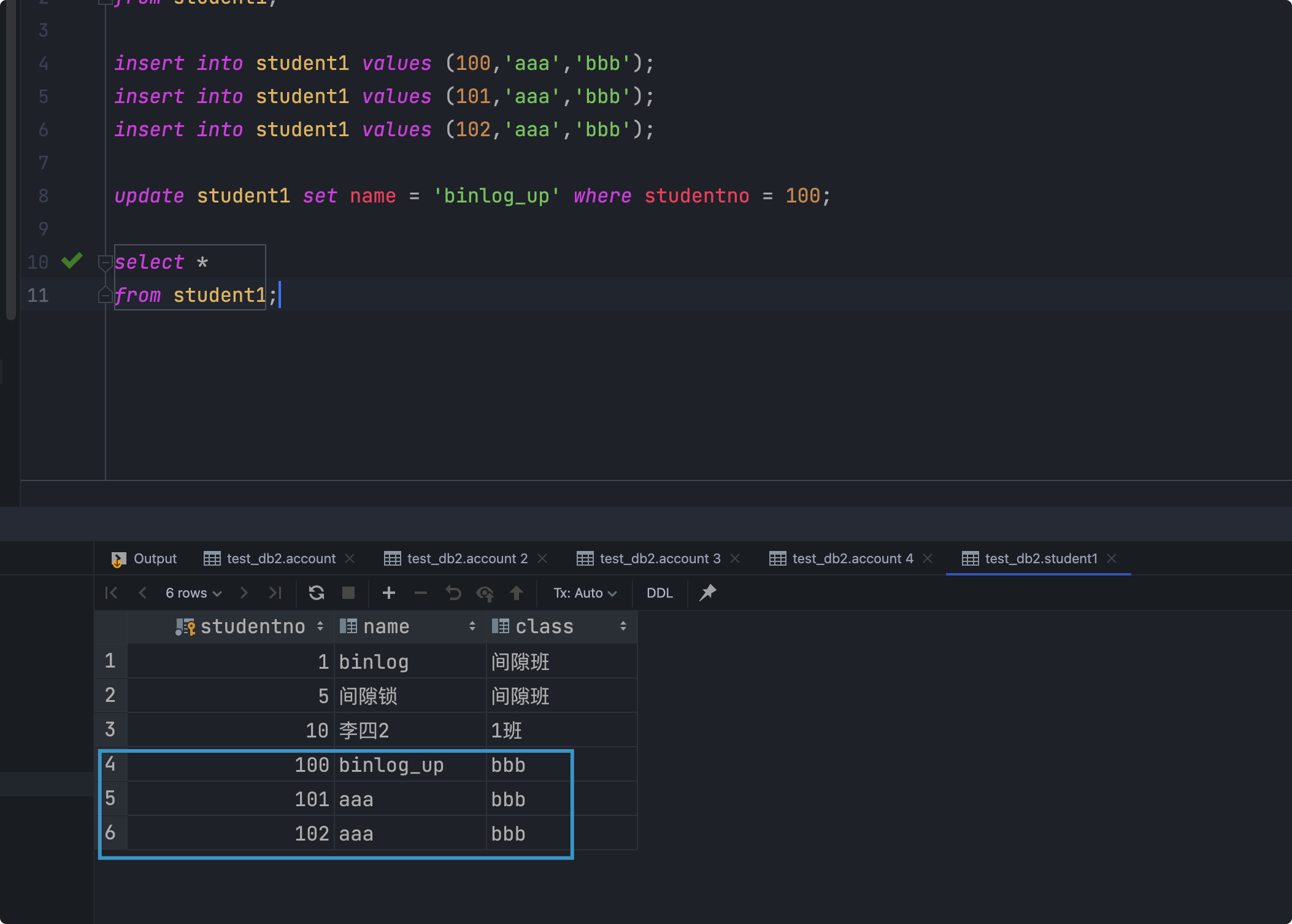 其他数据库日志 - 图11