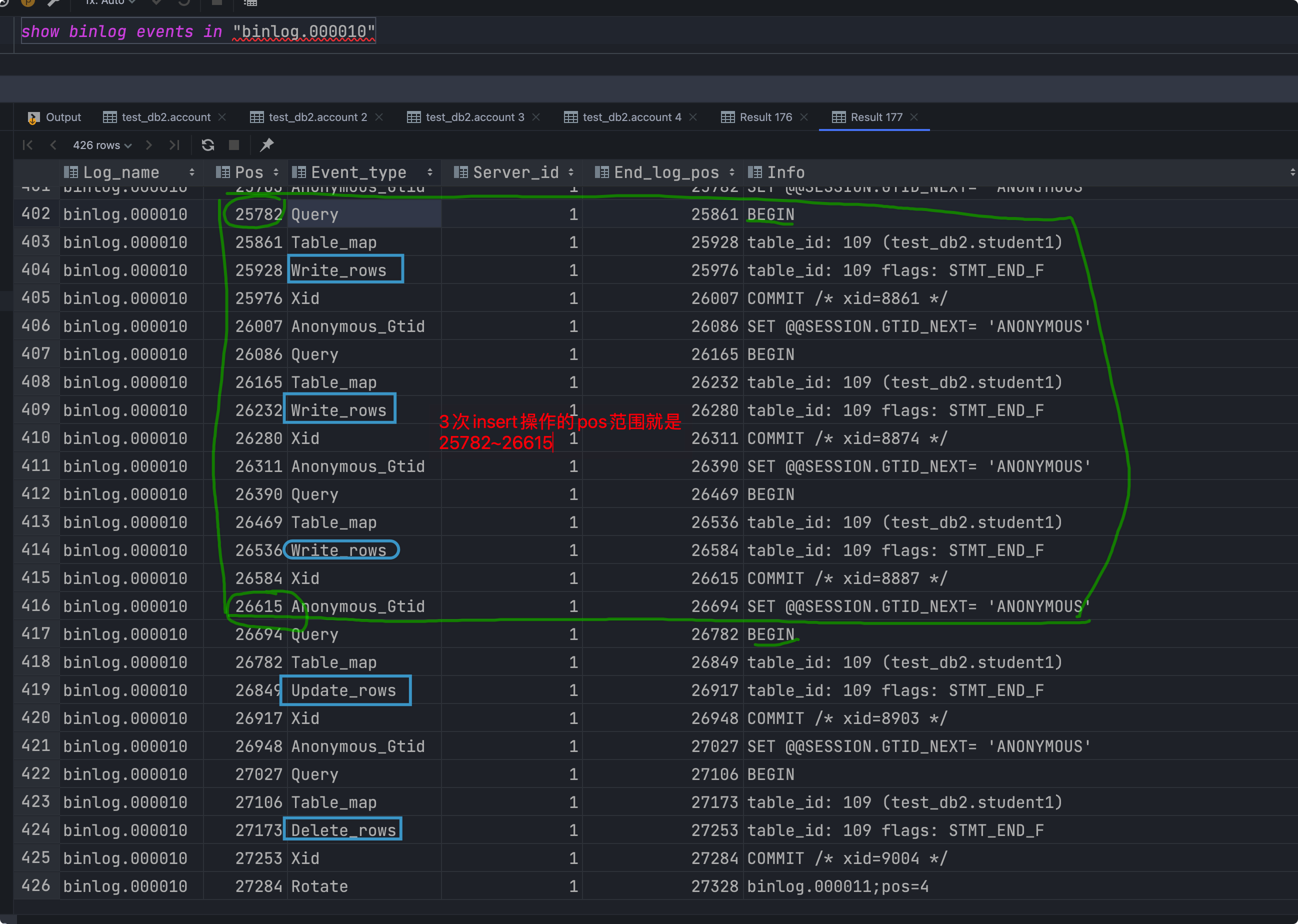 其他数据库日志 - 图14