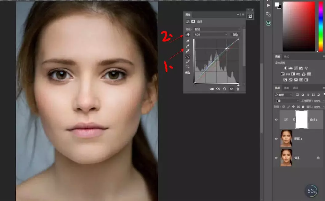 ps美白方法 - 图1