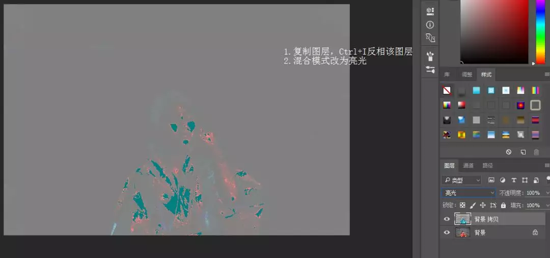 ps高低频磨皮、通道磨皮说明 - 图1