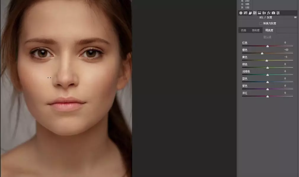 ps美白方法 - 图4