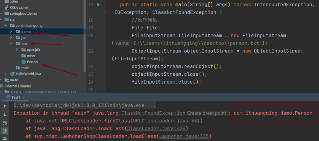 Java序列化的几种方式对比 - 图21