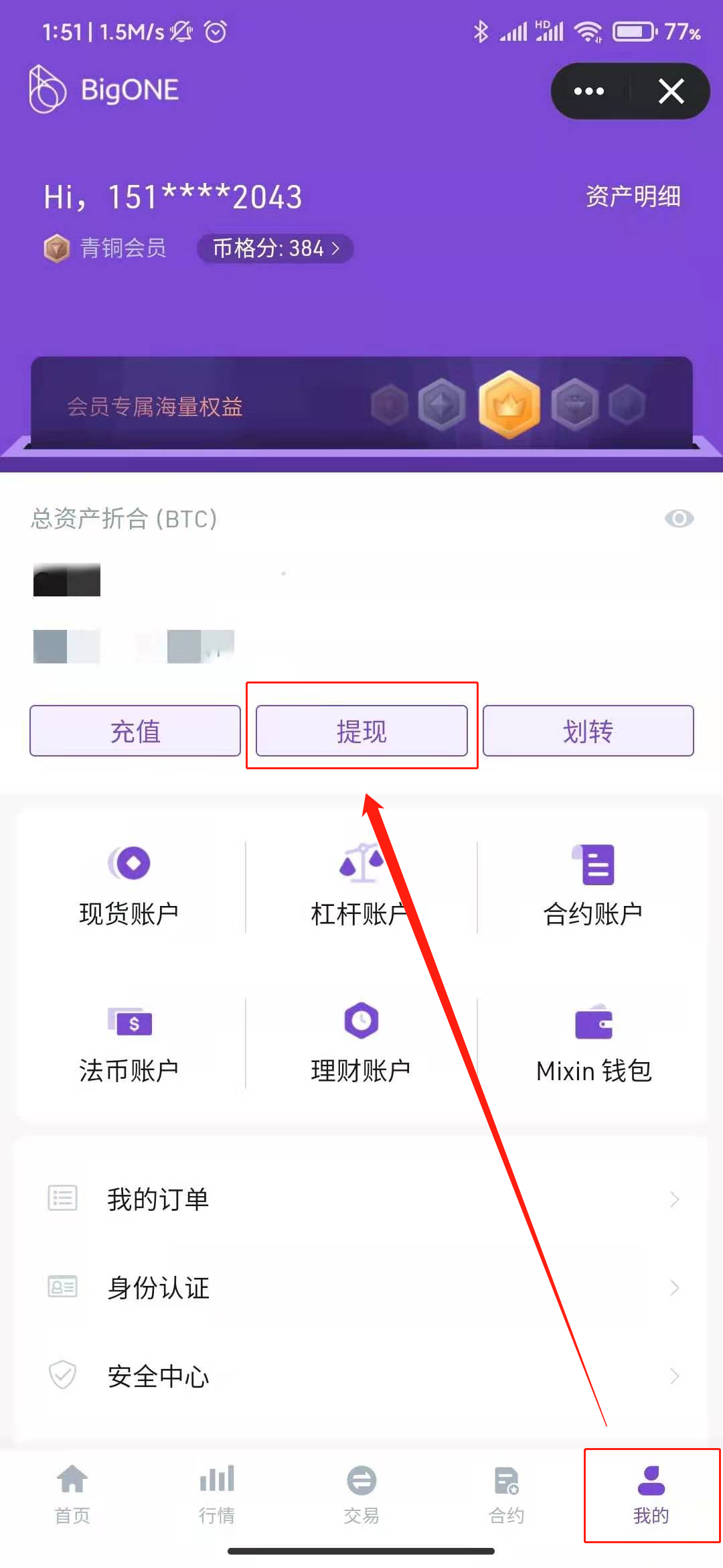 践行群入群指南针 - 图51