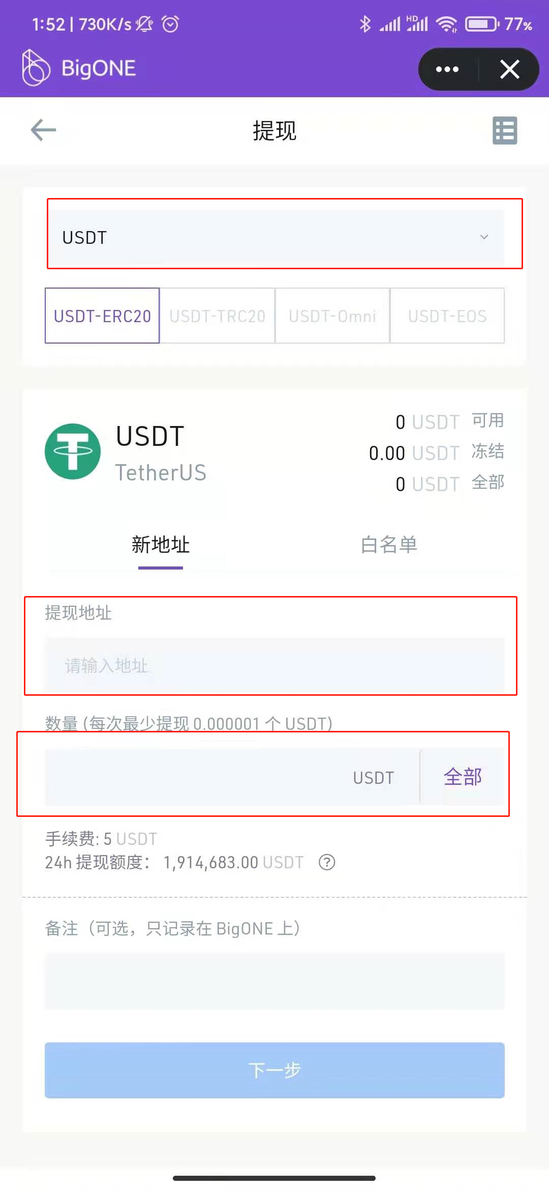 践行群入群指南针 - 图52