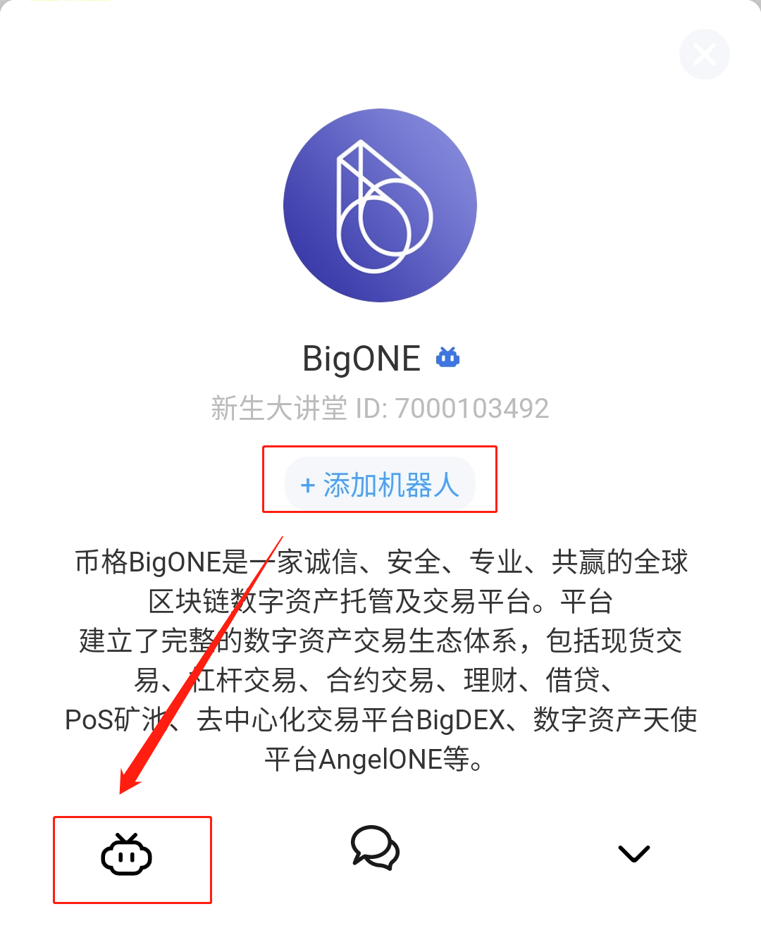 践行群入群指南针 - 图16