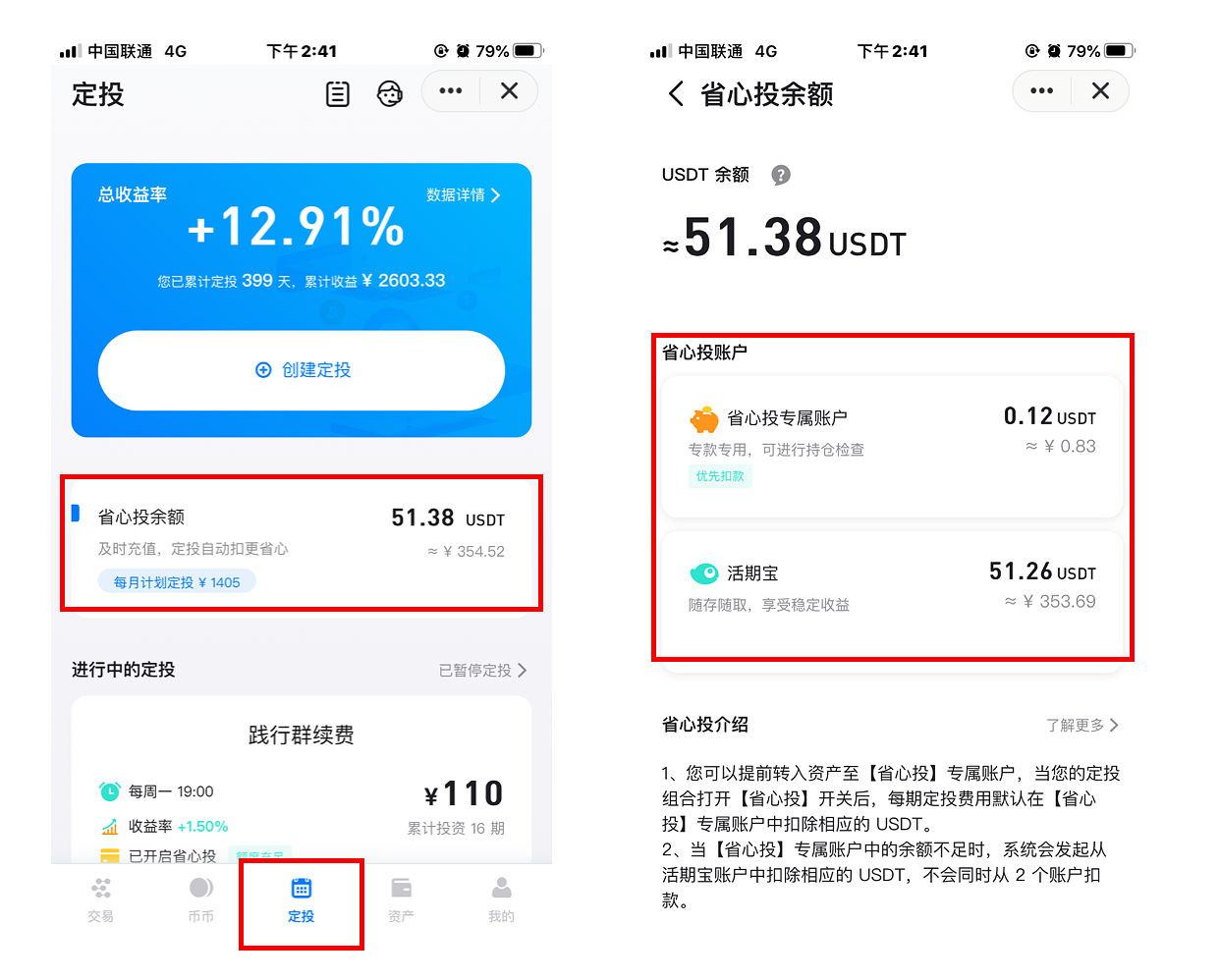 践行群入群指南针 - 图37