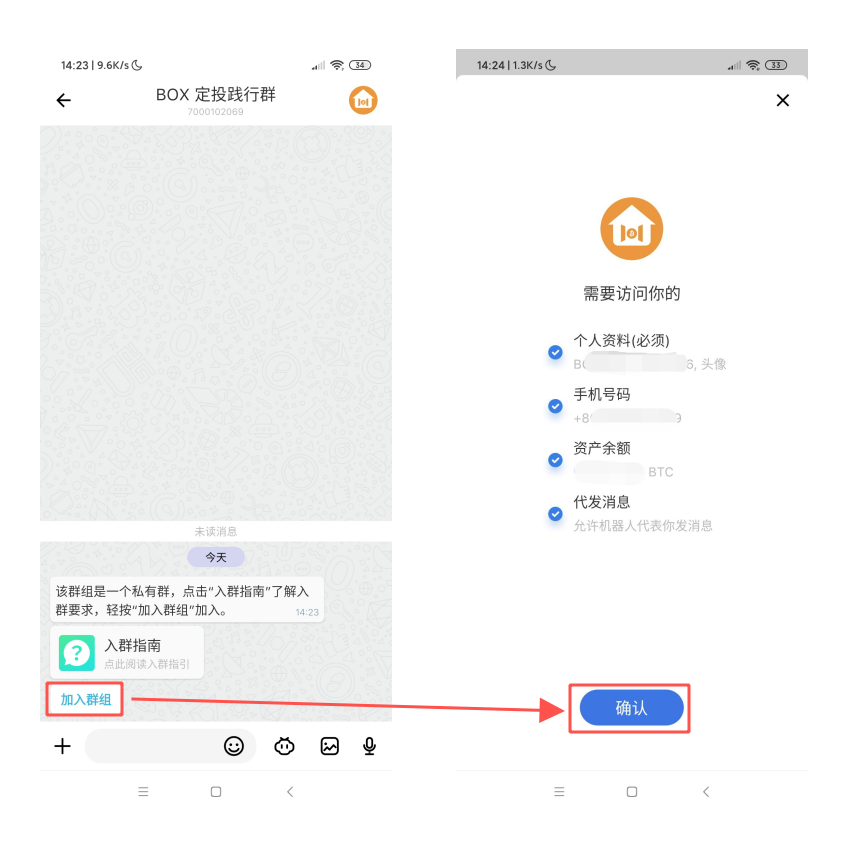 践行群入群指南针 - 图32