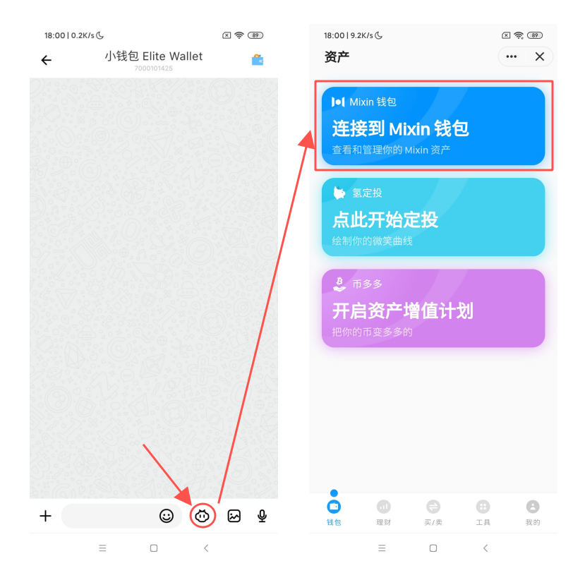 践行群入群指南针 - 图54