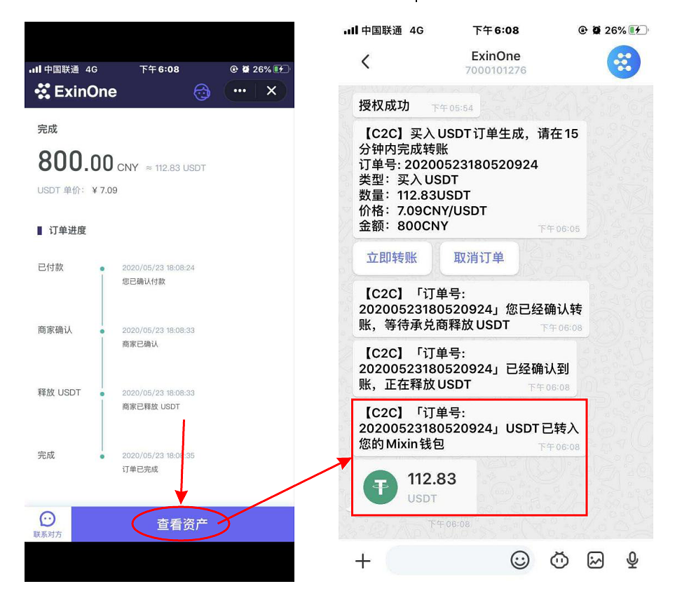 践行群入群指南针 - 图12