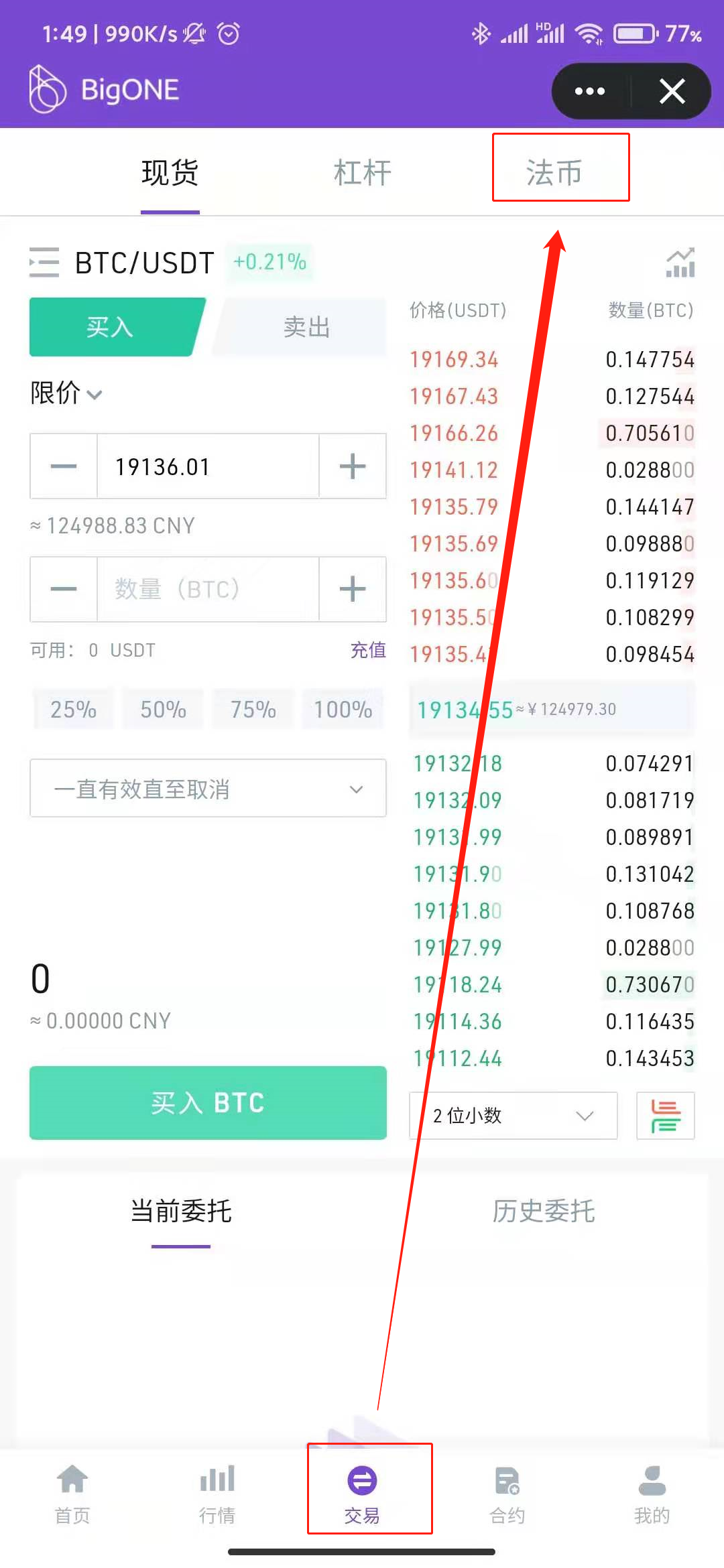 践行群入群指南针 - 图44