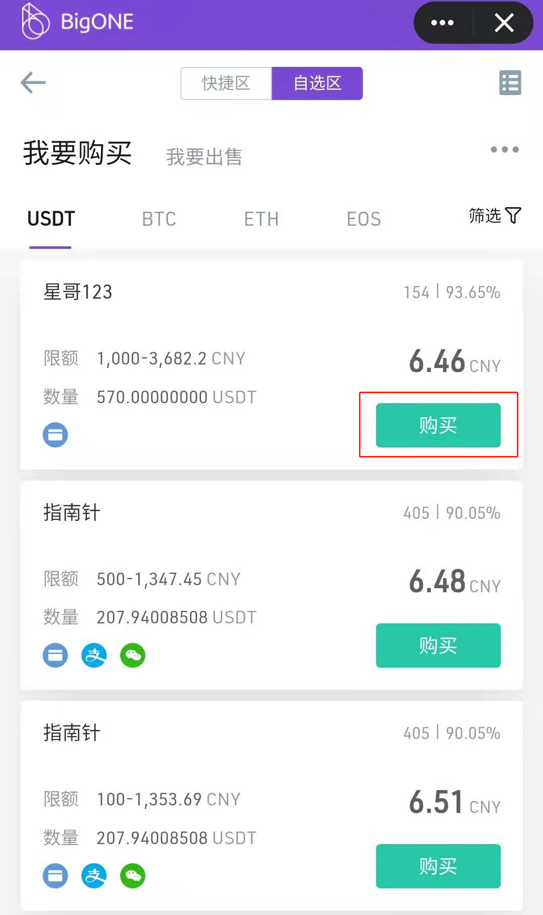 践行群入群指南针 - 图20