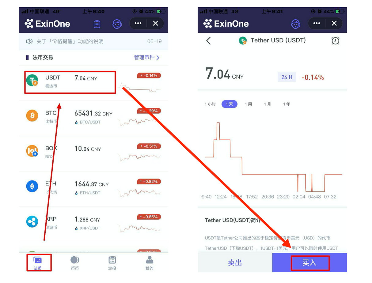 践行群入群指南针 - 图7