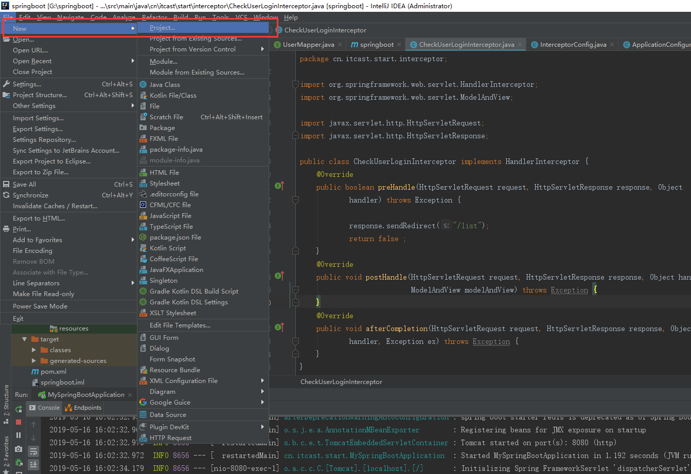 权限框架之Shiro详解(非原创) - 图4