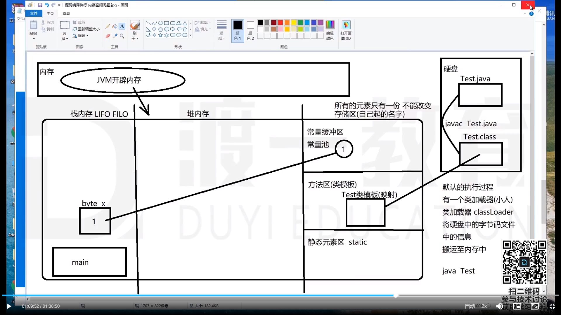 屏幕截图 2021-10-16 112449.png