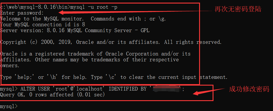 Mysql 8.0以上重置初始密码的方法（Win10） - 图4