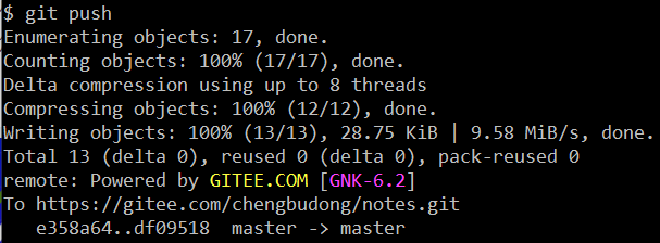 Git - 图4